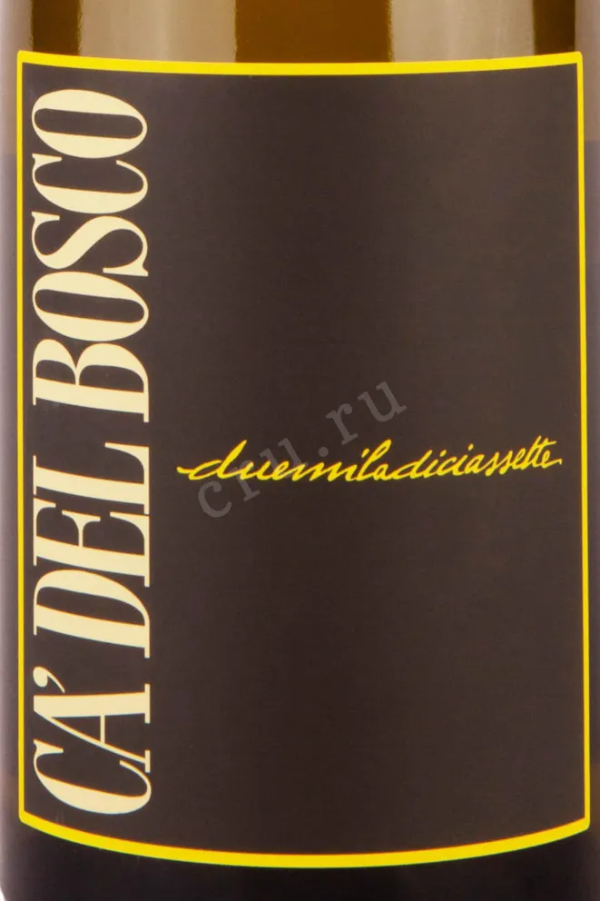 Этикетка Ca'del Bosco Chardonnay 2017 0.75 л