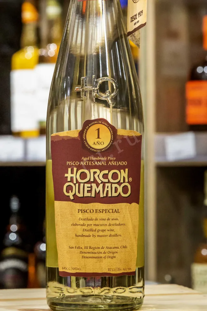 В магазине Крю Профи Horcon Quemado Pisco Especial 1 Ano gift box 0.645 л