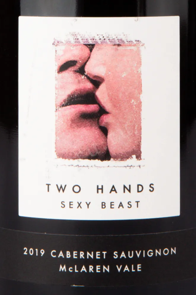 Вино Sexy Beast McLaren Vale 2021 0.75 л