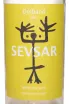 Этикетка Sevsar Dolband 2022 0.75 л
