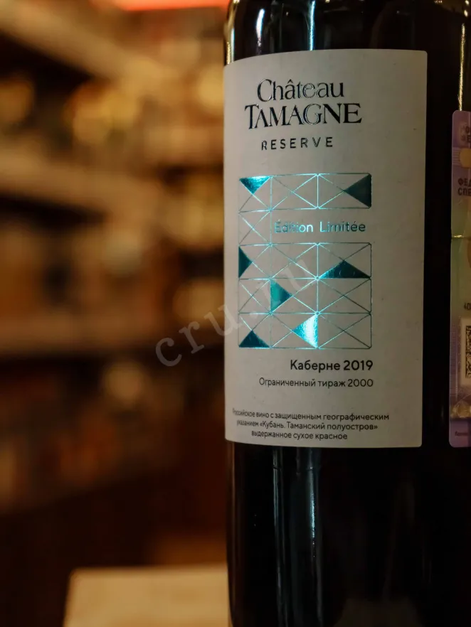 В магазине Крю Профи Chateau Tamagne Reserve Cabernet 2019 0.75 л