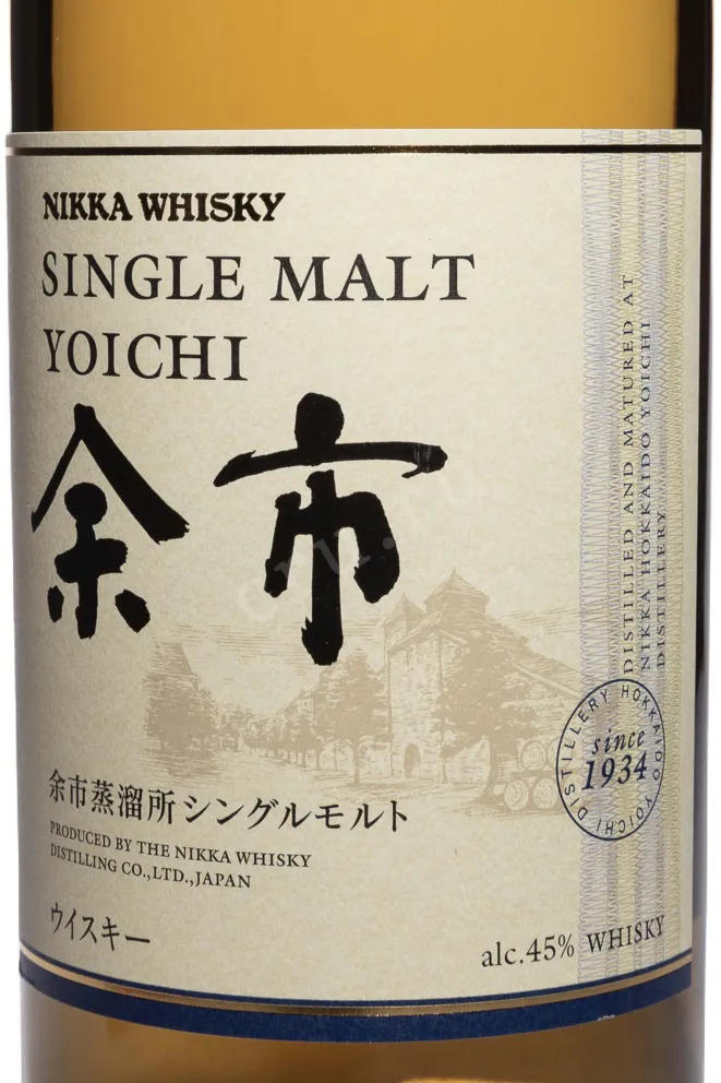 Этикетка Nikka Single Malt Yoichi gift box 0.7 л