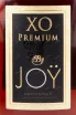 Арманьяк Joy XO Premium 1995 0.7 л