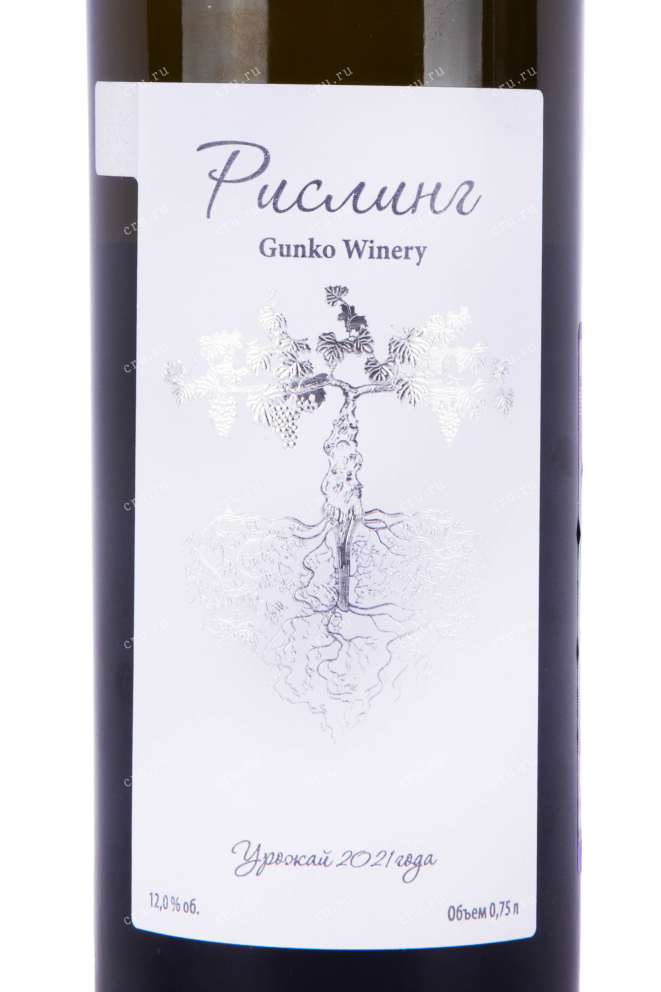 Этикетка вина Рислинг ГунькоВВ 2021 0.75