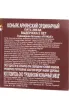 Контрэтикетка Proshyan Rifle 5 Years in gift box 2019 0.5 л