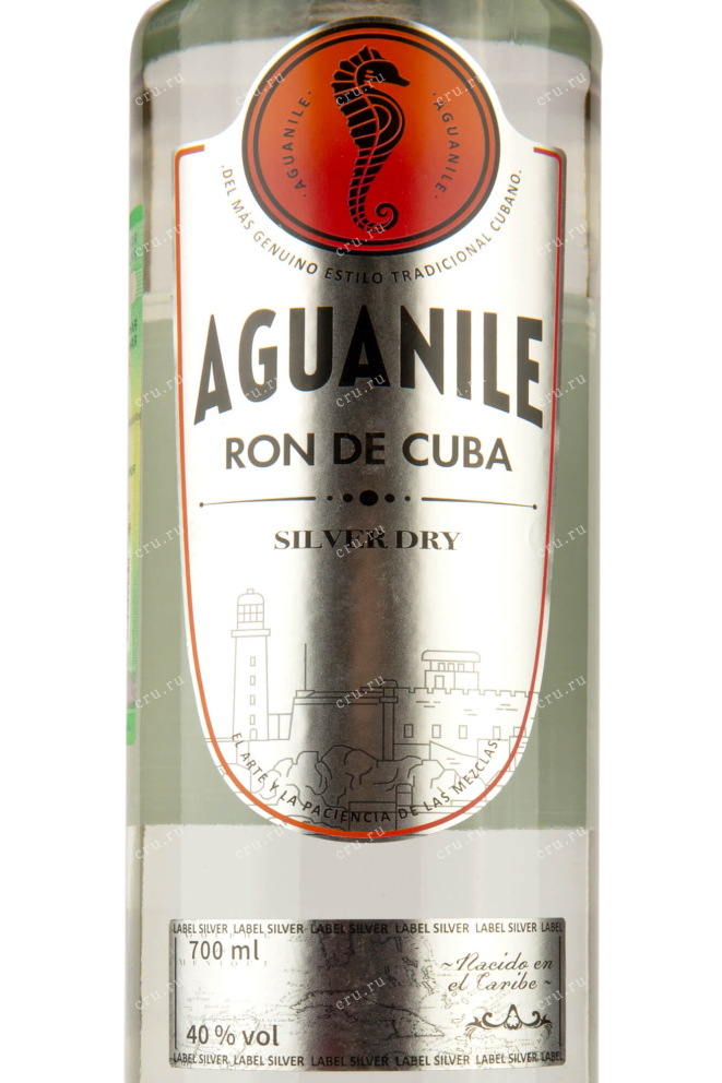 Этикетка Aguanile Silver Dry 0.7 л