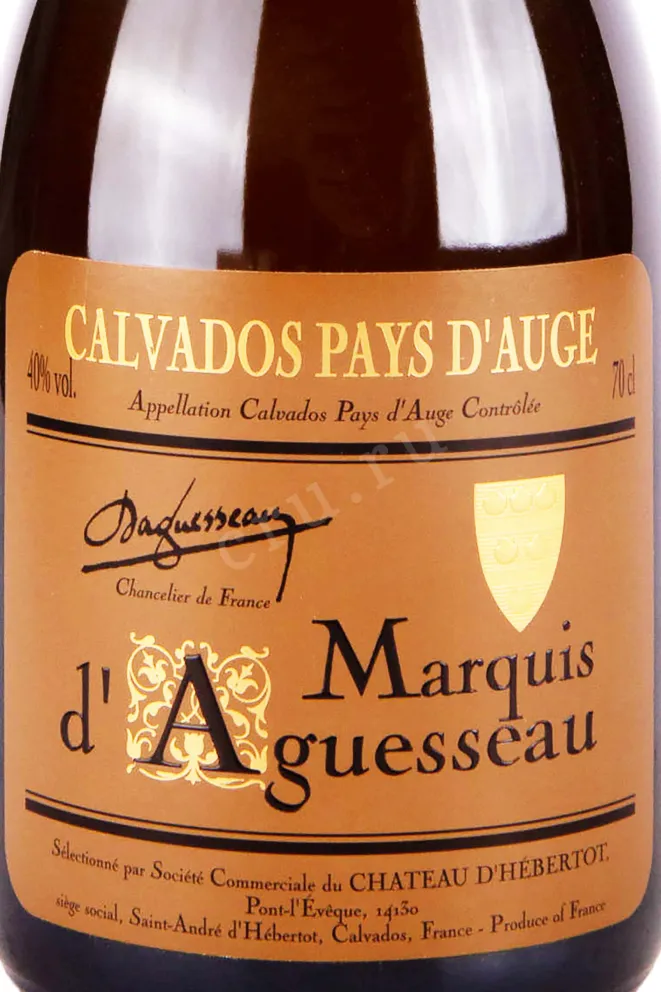 Этикетка Marquis d'Aguesseau VSOP 4 years 0.7 л