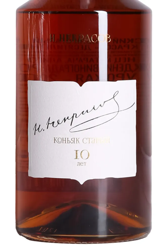 Этикетка N. Nekrasov KC 10 years 0.7 л