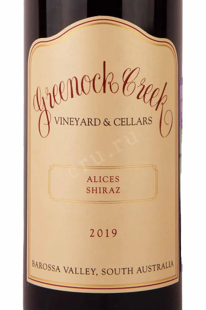 Этикетка Greenock Creek Alices Shiraz 2019 0.75 л
