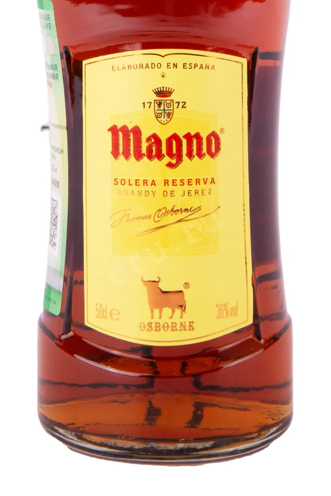 Этикетка бренди да хереса Осборн Магно 3 года 0.5