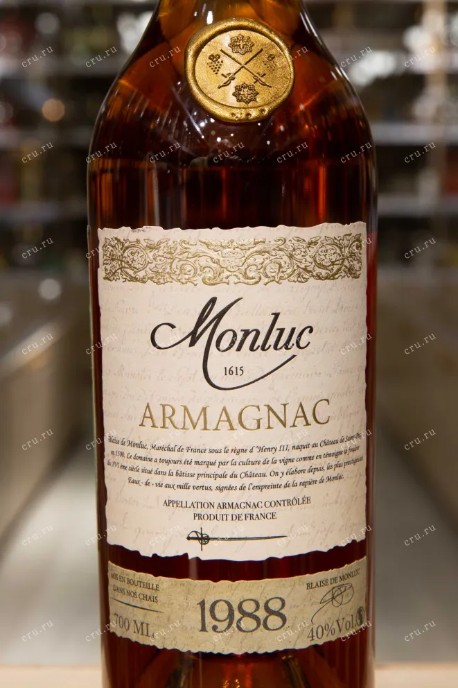 Этикетка Monluc 1988 0.7 л