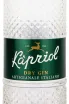 Этикетка Kapriol Dry 0.7 л