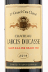 Этикетка вина Chateau Larcis Ducasse Grand Cru Classe Saint-Emillion 2014 0.75 л