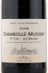 Этикетка вина Henri de Villamont Chambolle-Musigny 1-er Cru AOC 2008 0.75 л