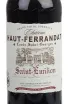 Этикетка Chateau Haut-Ferrandat Cuvee Saint-Emilion 2014 0.75 л