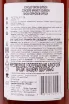 Контрэтикетка Conciere Bourbon 1 л