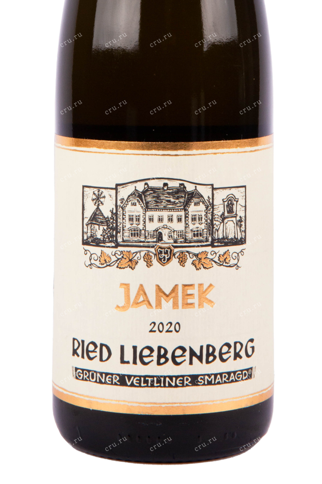 Этикетка вина Йамек Рид Либенберг Квалитетсвайн Грюнер Вельтлинер Смарагд 2020 0.75