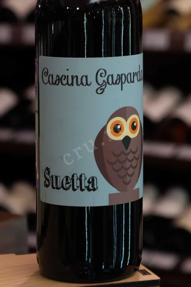 В магазине Крю Профи Cascina Gasparda Suetta 2021 0.75 л