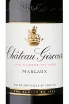 Этикетка Chateau Giscours Margaux AOC Grand Cru Classe red dry 2006 0.75 л