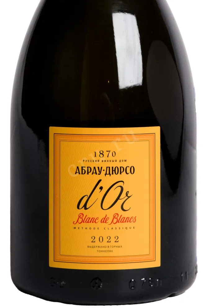Этикетка Abrau-Durso Brut d'Or Blanc de Blanc 2022 0.75 л