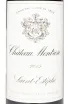 Этикетка Chateau Montrose Grand Cru Classe Saint-Estephe AOC 2015 0.75 л