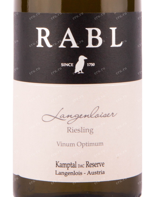 Вино Rabl Vinum Optimum Riesling Kamptal Reserve 0.75 л