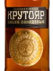 Этикетка Krutoyar Single Malt 0.7 л