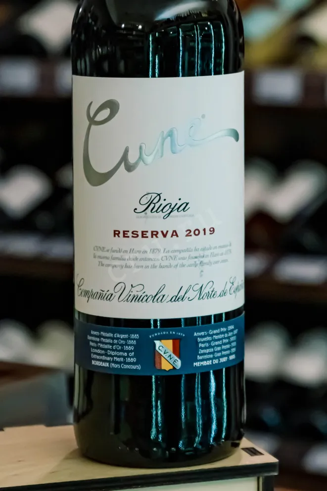 В магазине Крю Профи Cune Reserva Rioja 2019 0.75 л