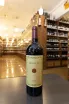 В магазине Крю Профи Masseto Ornellaia 2020 0.75 л