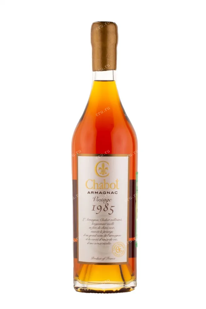 Арманьяк Chabot 1985 0.7 л