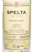 Этикетка Spelta Organic in gift box with pearl spoon 0.5 л
