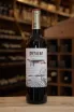 В магазине Крю Профи Ontalba Ecologico Monastrell Syrah Jumilla DOP 2022 0.75 л