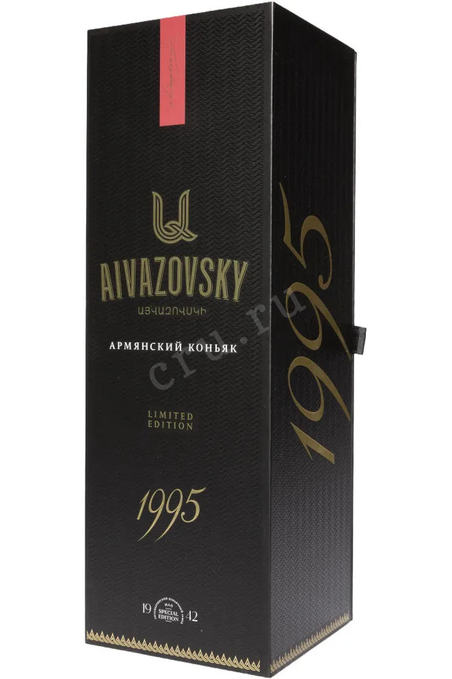 Подарочная коробка Aivazovsky Limited Edition in gift box 1995 0.7 л