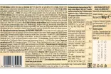 Контрэтикетка Schogetten Alpine Milk 100 гр