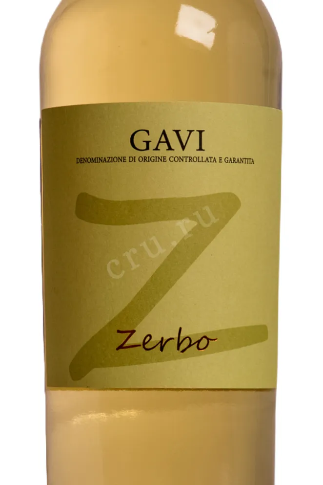 Этикетка Gavi Zerbo DOCG 2024 0.75 л