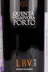 Этикетка Quinta da Gaivosa Porto LBV 2018 0.75 л