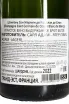 Контрэтикетка Saint Germain de Crayes Blanc de Blancs 2022 0.75 л