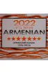 Этикетка Tiger 7 Stars 0.5 л