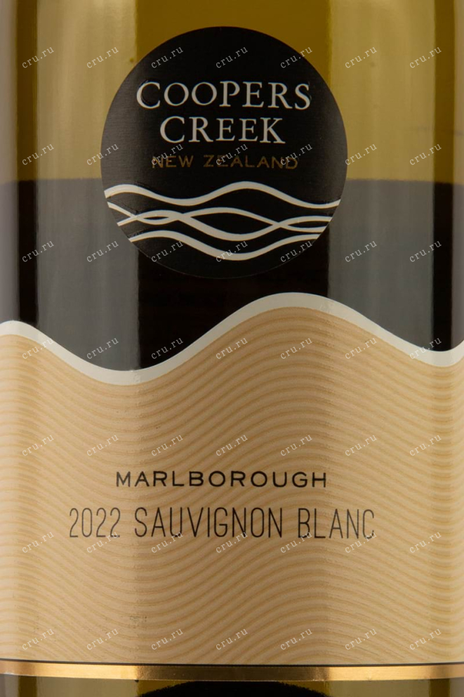Этикетка Coopers Creek Sauvignon Blanc 0.75 л
