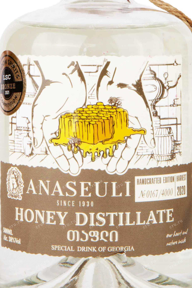 Этикетка Anaseuli Honey 0.5 л
