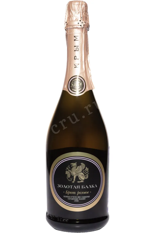 Игристое вино Золотая Балка розовое брют 2024 0.75 л