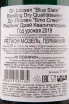 Вино Dr.Loosen L Blue Slite Dry Riesling Qualitatswein 2019 0.75 л