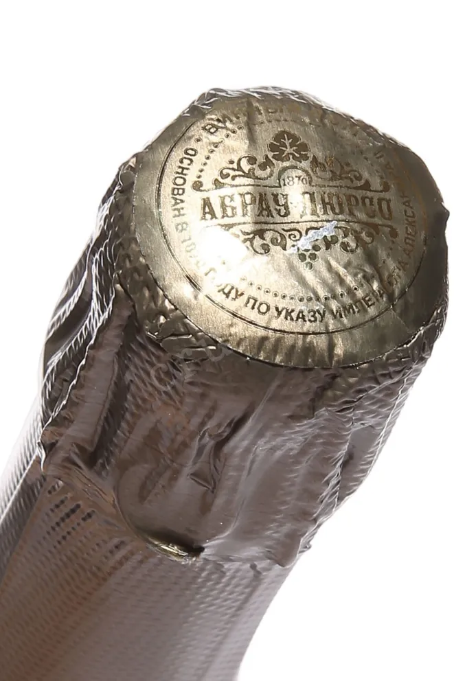 Пробка Abrau-Durso Imperial Brut Vintage in gift box 2020 1.5 л