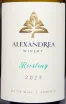 Этикетка Alexandrea Winery Riesling 2023 0.75 л