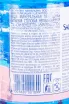 Контрэтикетка San Benedetto Still Pet 1,5 л
