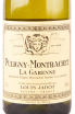 Этикетка вина Puligny-Montrachet Premier Cru La Garenne 2017 0.75 л