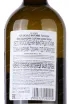 Контрэтикетка Ciak Viognier 2020 0.75 л