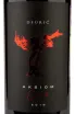 Этикетка Deurich Aksiom  2018 0.75 л