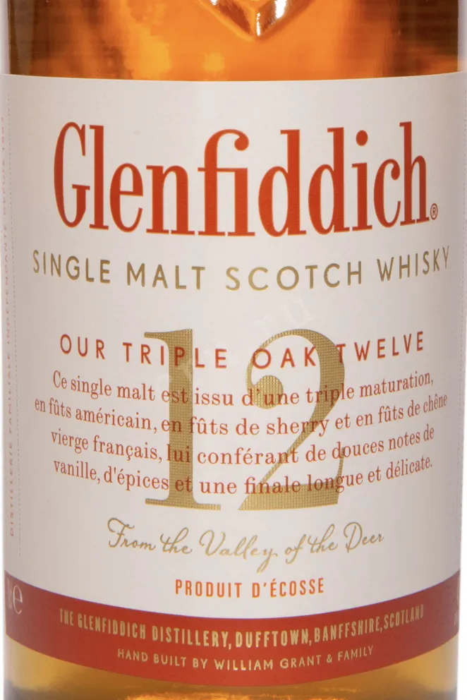 Этикетка Glenfiddich Single Malt Triple Oak Valley Of the Deer in tube 0.7 л