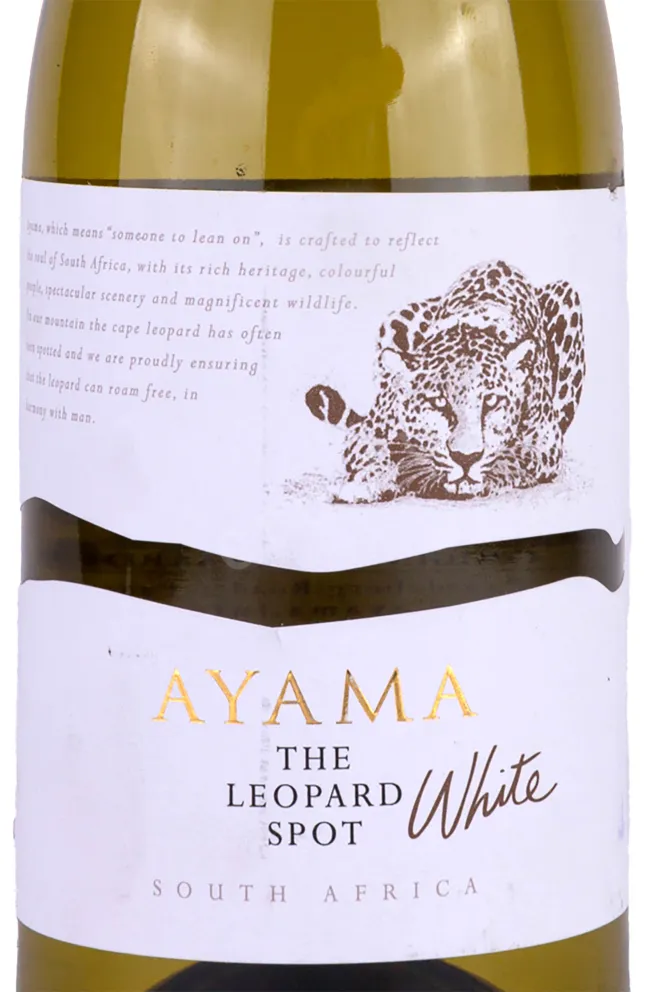 Этикетка Ayama The Leopard Spot 2022 0.75 л